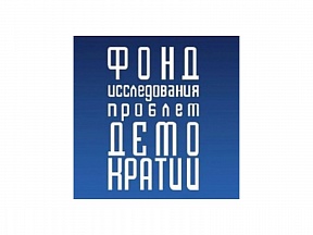Материалы выставки «Евромайдан: сущность и последствия антиконституционного переворота 2013-2014 годов на Украине»