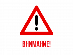 Вниманию соотечественников, находящихся в Гвинее Вниманию соотечественников, находящихся в Гвинее