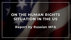 Report by the Russian MFA on the human rights situation in the US