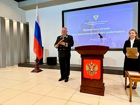Sur les activités à l'Ambassade de Russie à Conakry à l'occasion de la Journée du diplomate