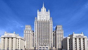 Press release on the International Court of Justice finding no discrimination against Crimean Tatars and Ukrainians in Russia and completely rejecting Ukraine’s reparations claims