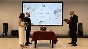 Wedding ceremony of Mr. Gleb GULYAEV and Ms Julia MALKHASIAN