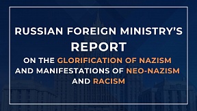 Report of the MFA of Russia regarding the Situation with the Glorification of Nazismand the Spread of Neo-Nazism and Other Practices That Contribute to Fuelling Contemporary Forms of Racism, Racial Discrimination, Xenophobia and Related Intolerance