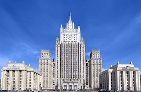 Report of the Russian Foreign Ministry Commissioner for Human Rights, Democracy and the Rule of Law on Violations of Children's Rights in Intercountry Adoption in the United States