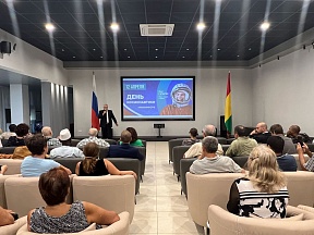 On the celebration of Cosmonautics Day at the Russian Embassy in Conakry On the celebration of Cosmonautics Day at the Russian Embassy in Conakry
