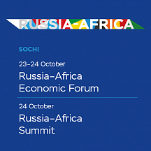 Lancement du site «Russie-Afrique» 