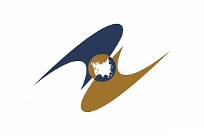 The Second Eurasian Economic Forum will be held on May 24-25 The Second Eurasian Economic Forum will be held on May 24-25