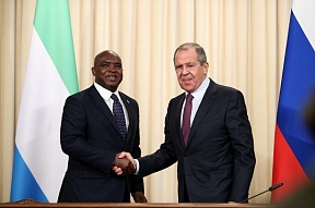 Allocution et réponses à la presse du Ministre russe des Affaires étrangères Sergueï Lavrov lors d'une conférence de presse conjointe à l'issue de son entretien avec le Ministre sierra-léonais des Affaires étrangères et de la Coopération internationale Al