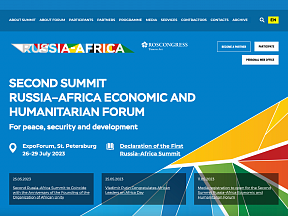 On the media accreditation for the second Russia-Africa Economic and Humanitarian Forum and Summit