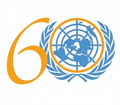 60ÈME ANNIVERSAIRE DE LA « DÉCLARATION SUR L'OCTROI DE L'INDÉPENDANCE AUX PAYS ET AUX PEUPLES COLONIAUX » 60ÈME ANNIVERSAIRE DE LA « DÉCLARATION SUR L'OCTROI DE L'INDÉPENDANCE AUX PAYS ET AUX PEUPLES COLONIAUX »