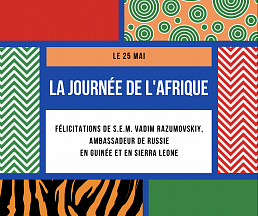 Message de félicitations de S.E.M. Vadim RAZUMOVSKIY, Ambassadeur de Russie en Guinée et en Sierra Leone, à l'occasion de la Journée de l'Afrique