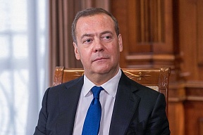 Статья Д.А.Медведева "Человечество должно окончательно избавиться от наследия колониальной системы. Время метрополий истекло", издание "Российская газета"